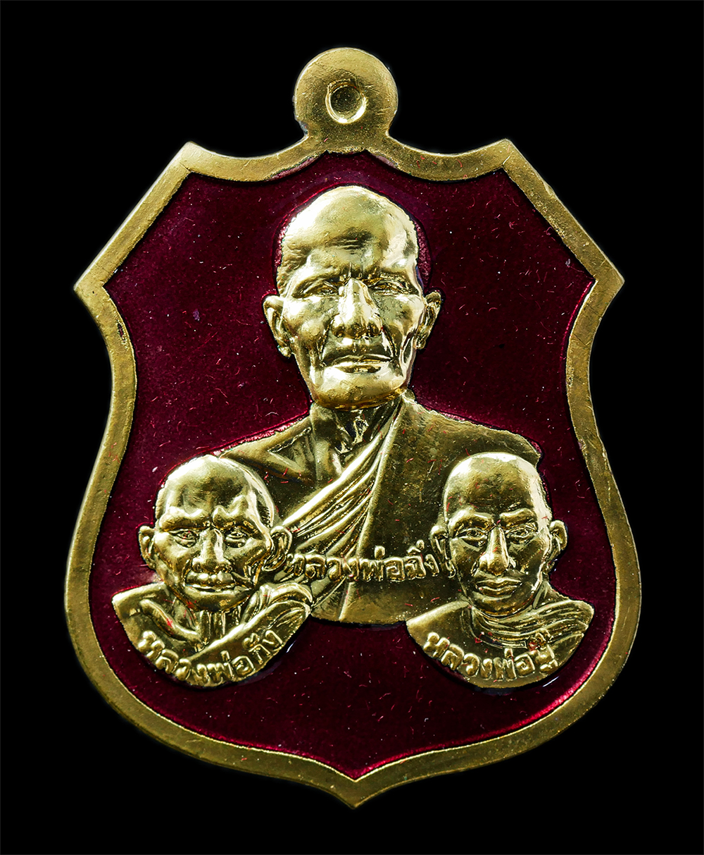 16Sep25 (141)p.jpg - เหรียญ 3 เจ้าอาวาสวัดบางพระ จ.ชลบุรี หลวงปู่ฉิ่ง, หลวงปู่กัง, และหลวงปู่บู๊ หลังหลวงพ่อปากแดง ที่ระลึกโรงเรียนอรุณชัยการช่าง เหรียญเนื้อกะไหล่ทองลงยาส [..] | https://kamulet.in.th